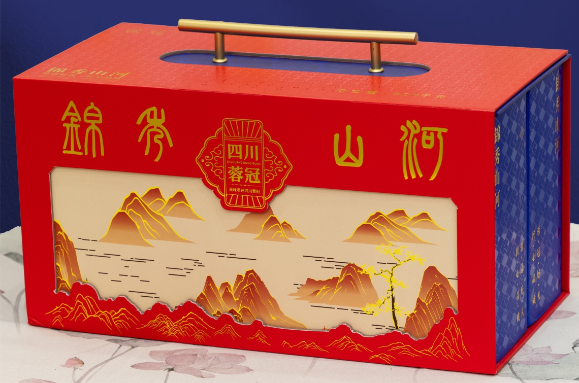 錦繡山河